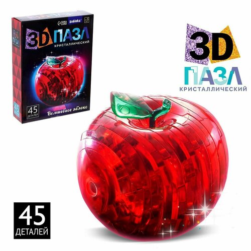 фото Пазл 3d кристаллический , zabiaka, "яблоко", 45 деталей, световой эффект