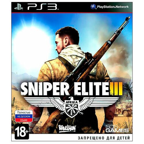 Игра Sniper Elite 3 для PlayStation 3