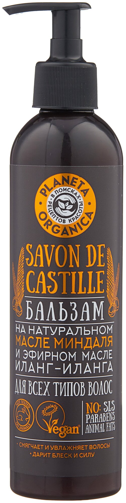 Savon de Planeta Organica      Savon de Castille 400 