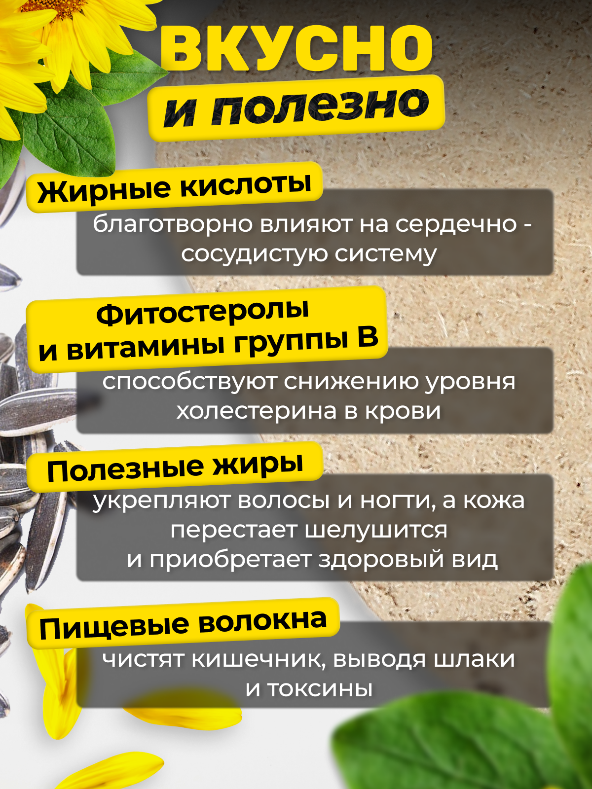 Халва подсолнечная Тимоша, 2 кг — фото 1