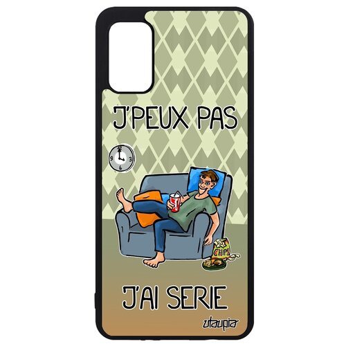 фото Чехол для смартфона samsung galaxy a41, "не могу - у меня сериал!" сезон пародия utaupia