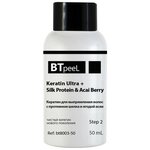 Кератин для выпрямления волос с протеином шелка и ягодой асаи Ultra+ BTpeel, 50 мл - изображение