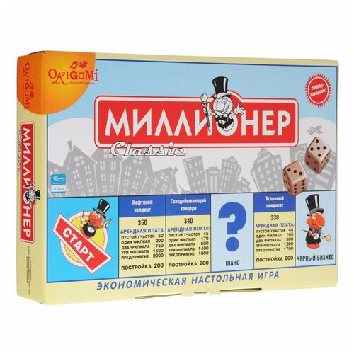 Настольная игра Миллионер-классик