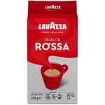 Кофе молотый Lavazza Qualità Rossa вакуумная упаковка - изображение