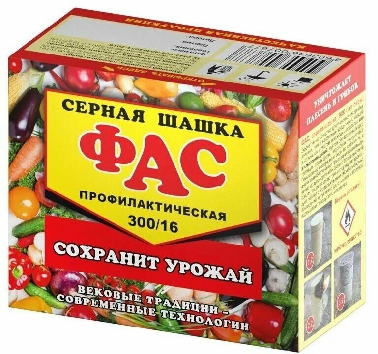 Серная шашка ФАС Avgust - фото №2