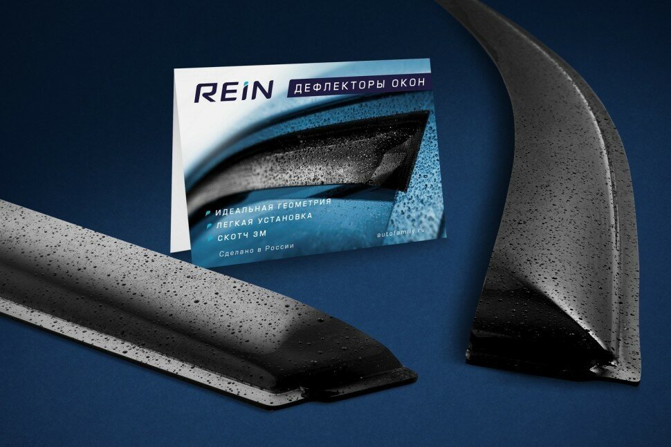 Дефлектор окон REIN REINWV371 для Kia Ceed BMW M4