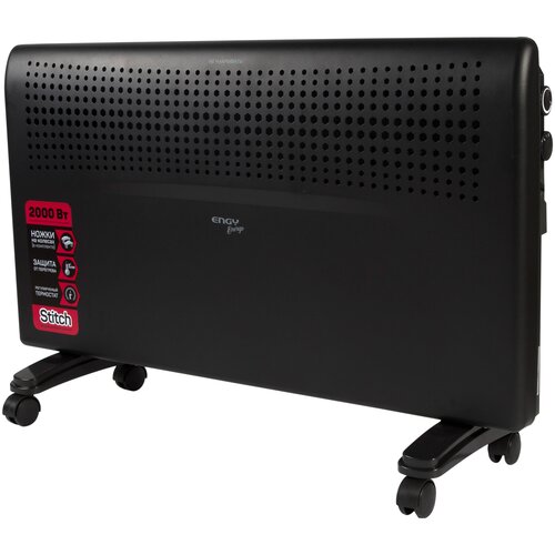 Конвектор Engy EN-2000EB 25 м колеса в комплекте черный 527000₽