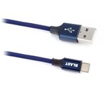 Зарядный универсальный USB Дата- кабель BLAST BMC-414 синий - изображение