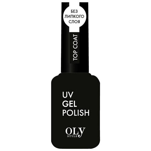 Olystyle Верхнее покрытие Top Coat без липкого слоя, прозрачный, 10 мл, 42 г olystyle верхнее покрытие top coat matte прозрачный 10 мл