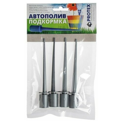 фото Система автополива растений, набор 4 шт., "капель", 2 шт. kd