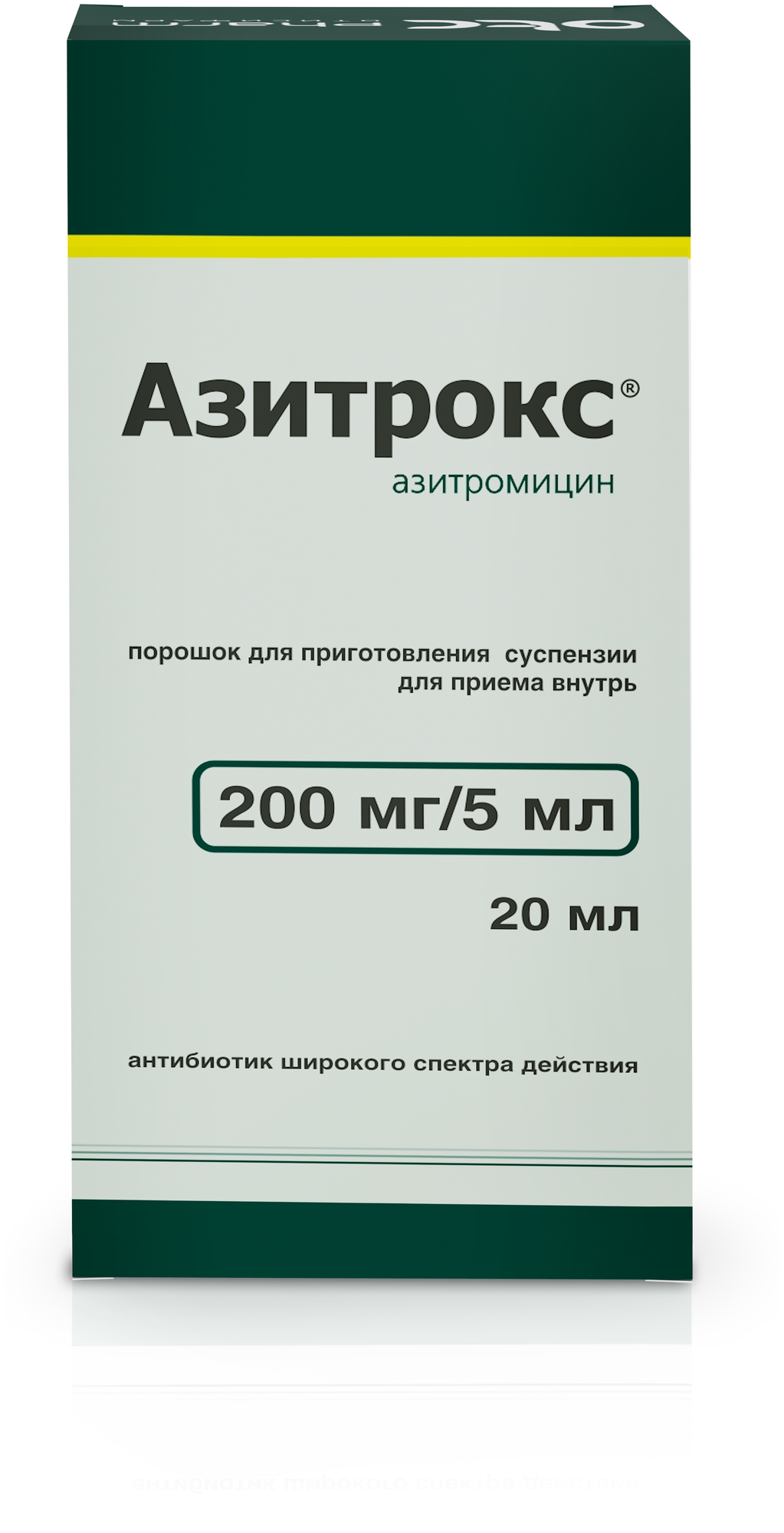 Азитрокс пор. д/приг. сусп. д/вн. приема, 200 мг/5 мл, 1 шт.