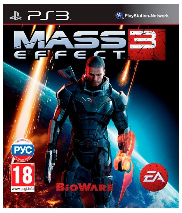 Игра PS3 Mass Effect 3