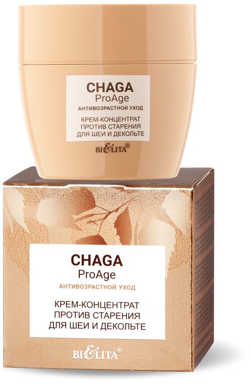 Крем-концентрат против старения для шеи и декольте Chaga.ProAge