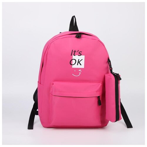 Рюкзак, отдел на молнии, наружный карман, 2 боковых кармана, пенал, цвет розовый 5447213 .