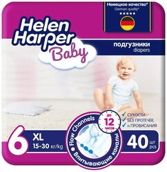Helen Harper подгузники Baby XL (15-30 кг), 40 шт.