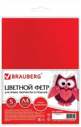 BRAUBERG Цветной фетр 210х297 мм 5шт оттенки красного