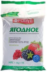 Удобрение BONA FORTE ягодное, 2.5 кг