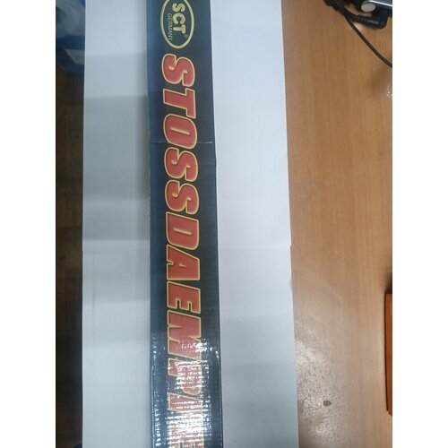 Амортизатор задний