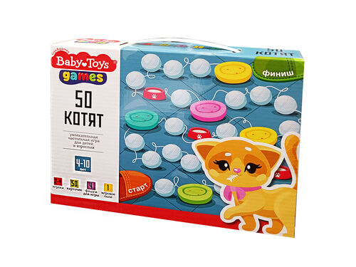 Игра 50 котят серии Baby toys games 05073