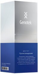 Тест Genotek Происхождение, 1 шт.