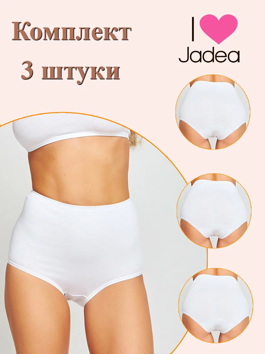 Трусы Jadea