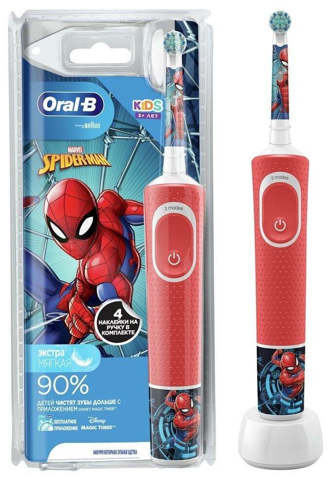 Электрическая зубная щетка ORAL-B Vitality Kids D100.413.2K Spiderman "человек-паук"