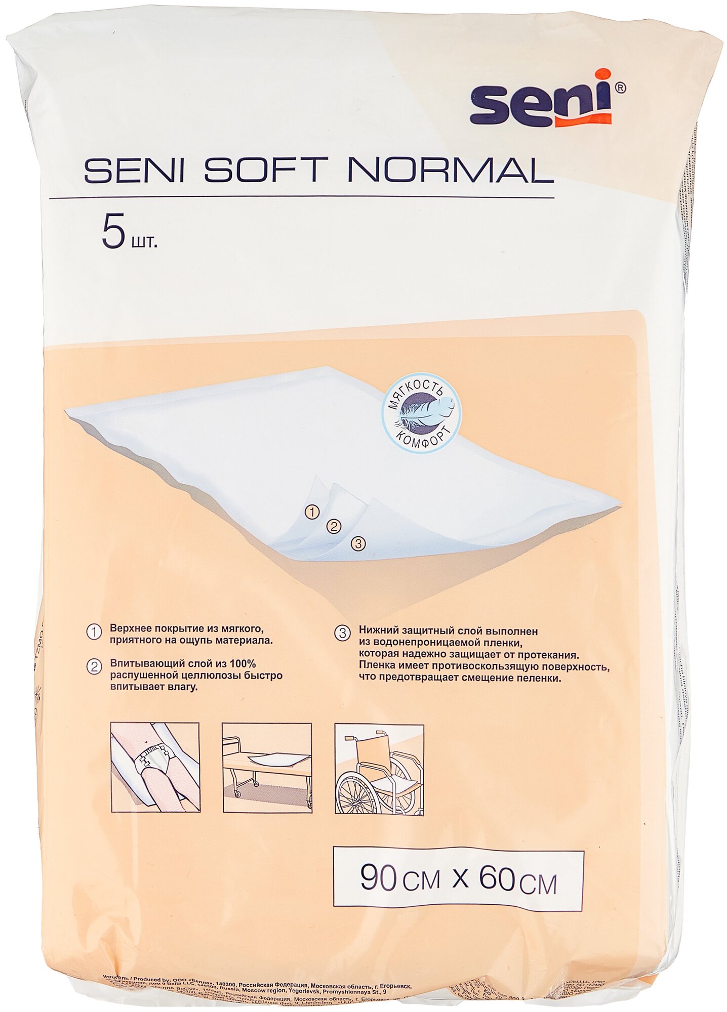Одноразовые пеленки Seni Soft Normal, 60х60 см, 30 шт. - фото №6