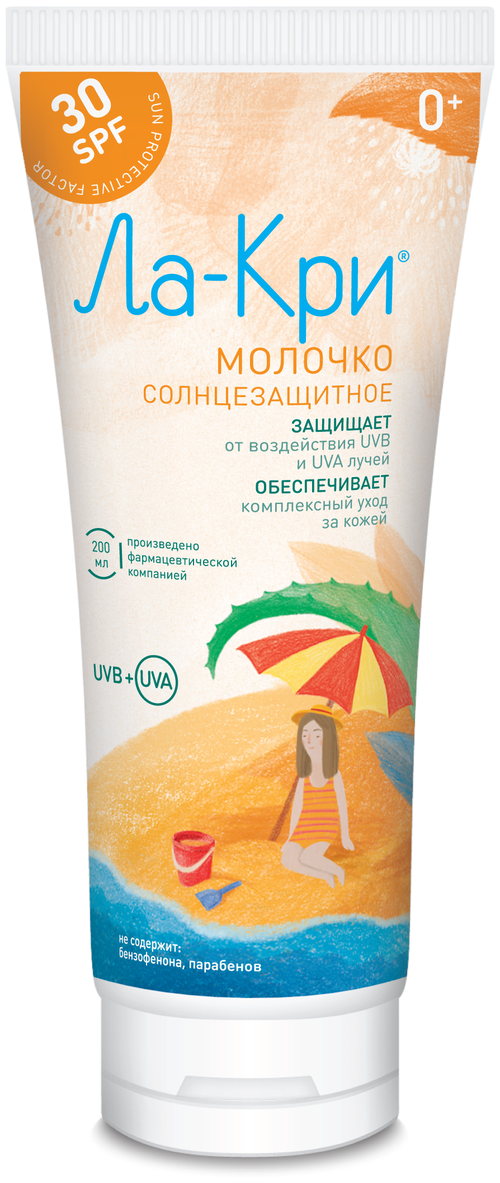 Ла-Кри Ла-Кри Солнцезащитное молочко SPF 30, 200 мл