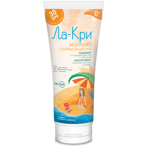 Солнцезащитное молочко для детей ЛА-КРИ SPF30, 200 мл