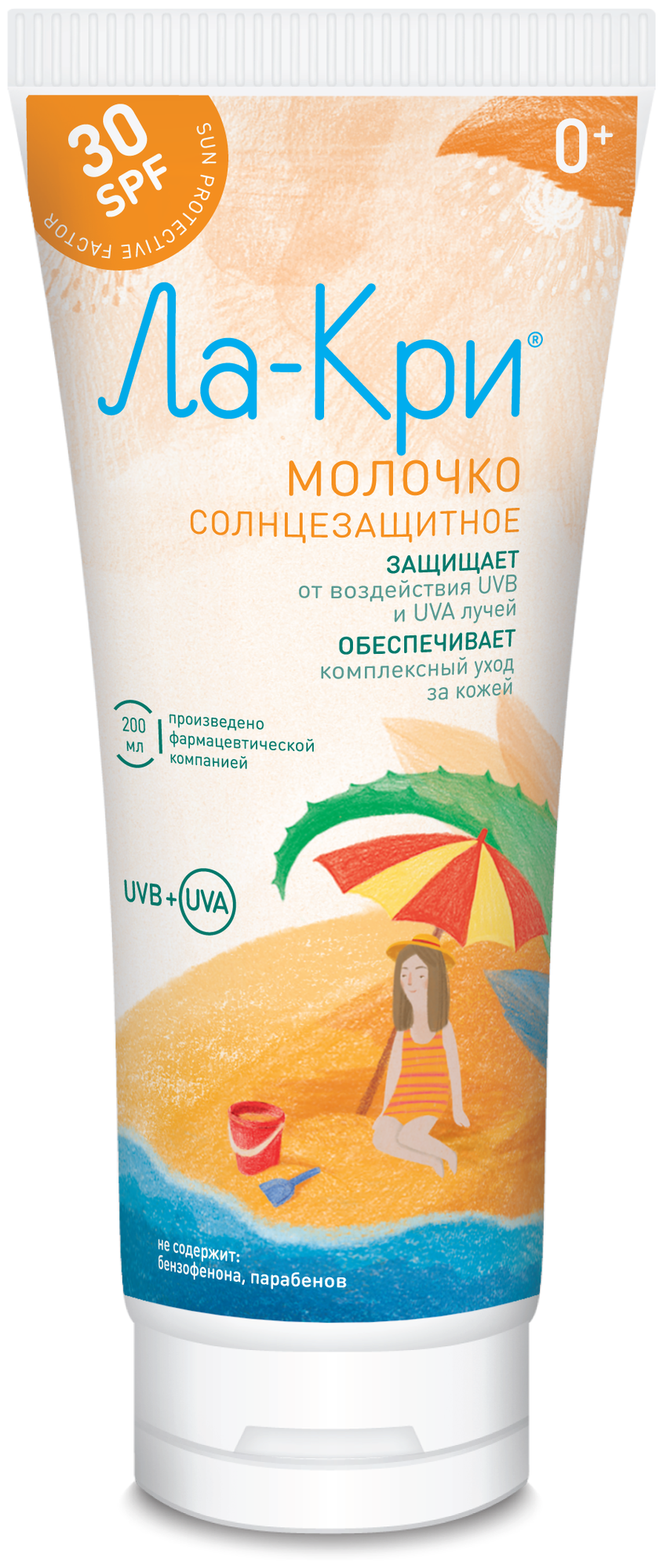 ЛА-КРИ Молочко детское солнцезащитное SPF30, 200 мл, Ла-кри