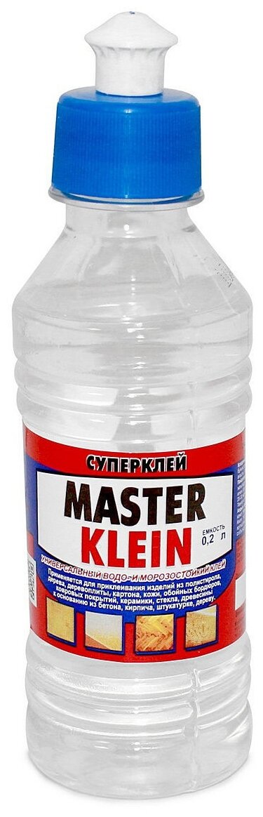 Master Klein  Master Klein, , -, 200 