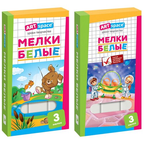 Мелки белые ArtSpace, 3шт квадратные, картонная коробка