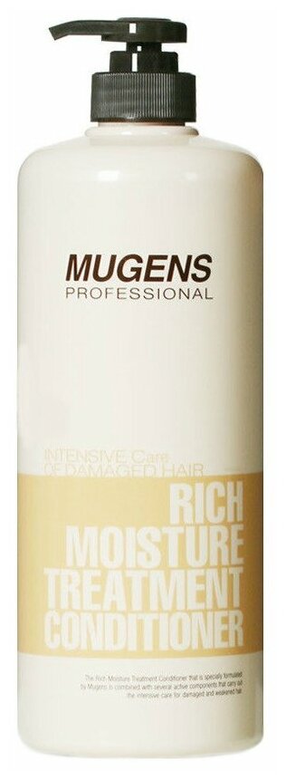 Mugens кондиционер для волос увлажняющий Rich Moisture Treatment Conditioner, 1000 мл