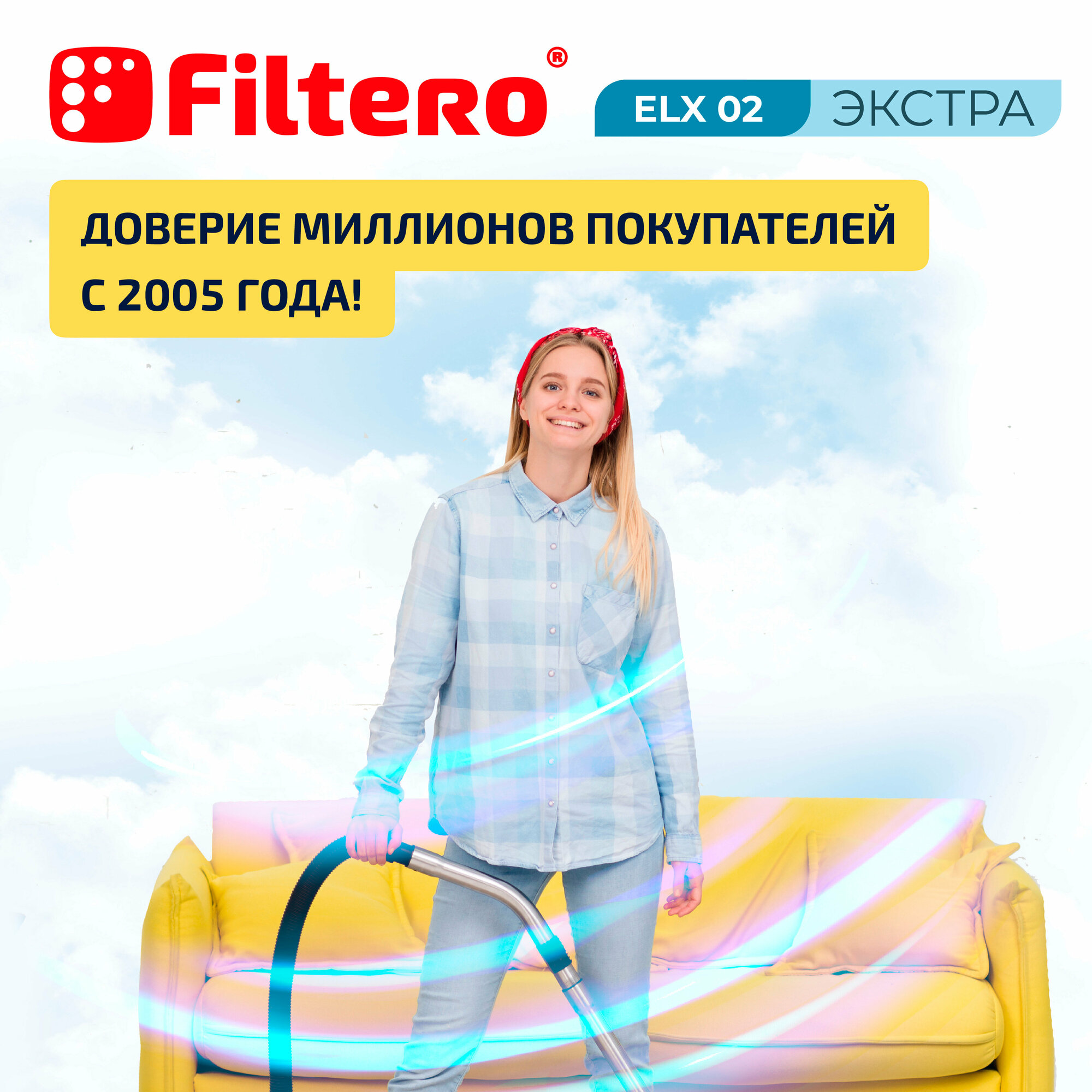 Пылесборники FILTERO ELX 02 Экстра, пятислойные, 4 шт., для пылесосов ELECTROLUX, AEG, THOMAS, UFESA, ZANUSSI - фото №6