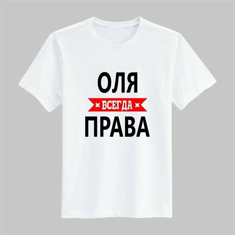 Футболка