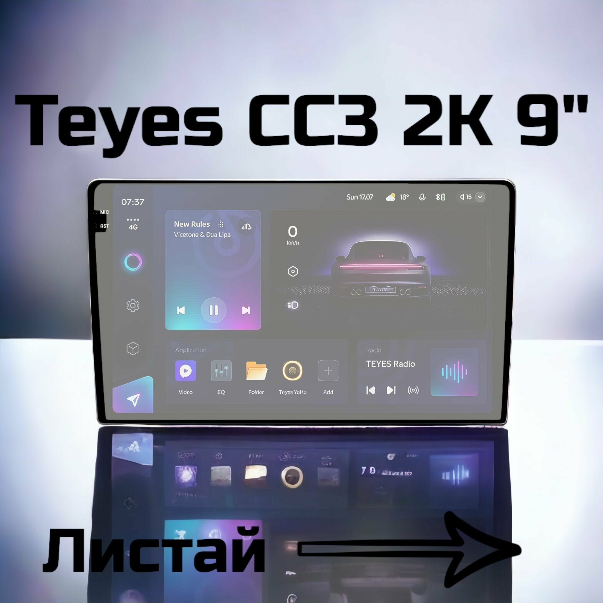 Глянцевая защитная гидрогелевая пленка на экран магнитолы Teyes CC3 2K 9'