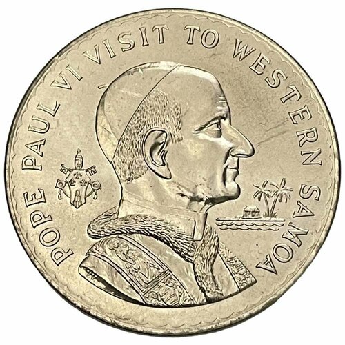 Самоа 1 тала 1970 г. (Визит Папы Павла VI)