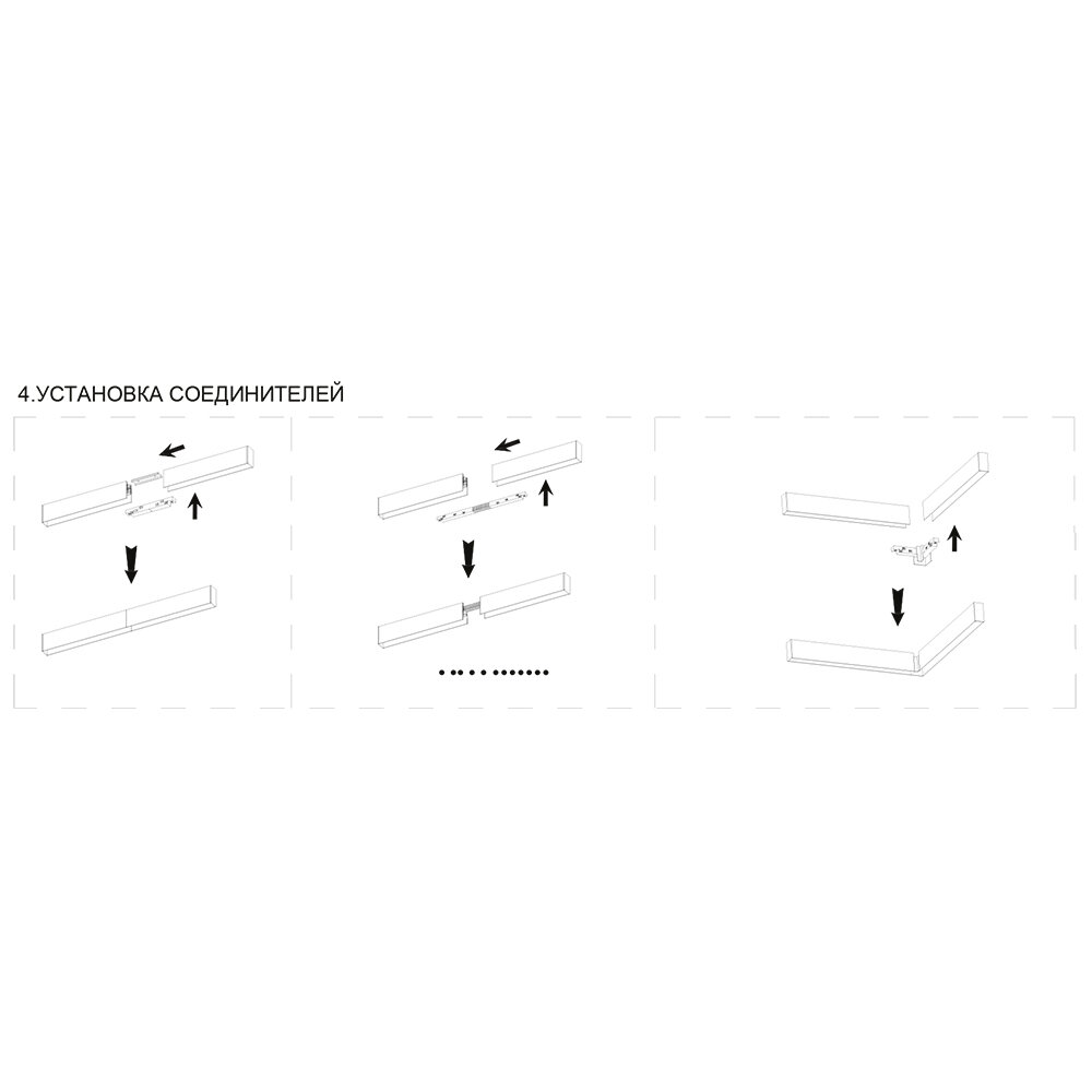 Соединитель Novotech SHINO 135107 - фото №5