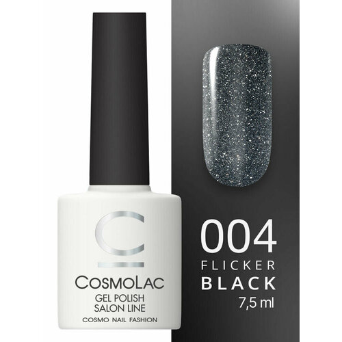 CosmoLac Гель-лак Gel polish Фликер №4 Черная Звезда 7,5 мл