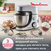 Фото #4 Кухонная машина Moulinex QA519D32 Masterchef Gourmet, 1100 Вт