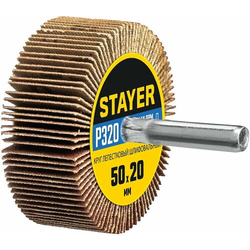 STAYER d 50x20 мм, P320, круг шлифовальный лепестковый, на шпильке, (36607-320)
