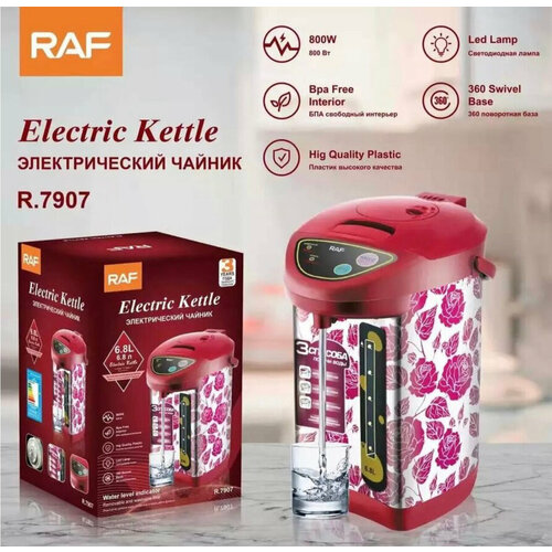 Электрический чайник термопот электрочайник стальной термопот 68 литра RAF с узором 387100₽