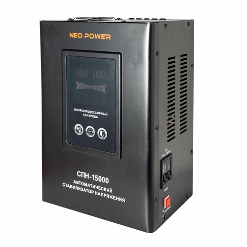 Автоматический стабилизатор напряжения СПН-15000 NP NEOPOWER