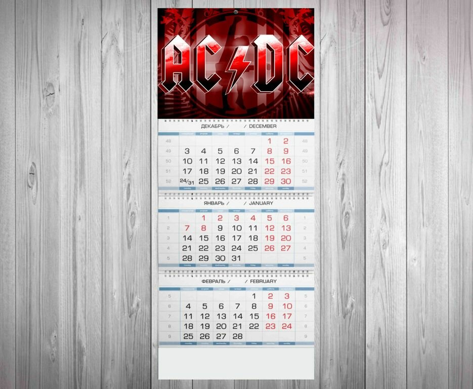 Календарь квартальный AC/DC Эй-си/ди-си №1