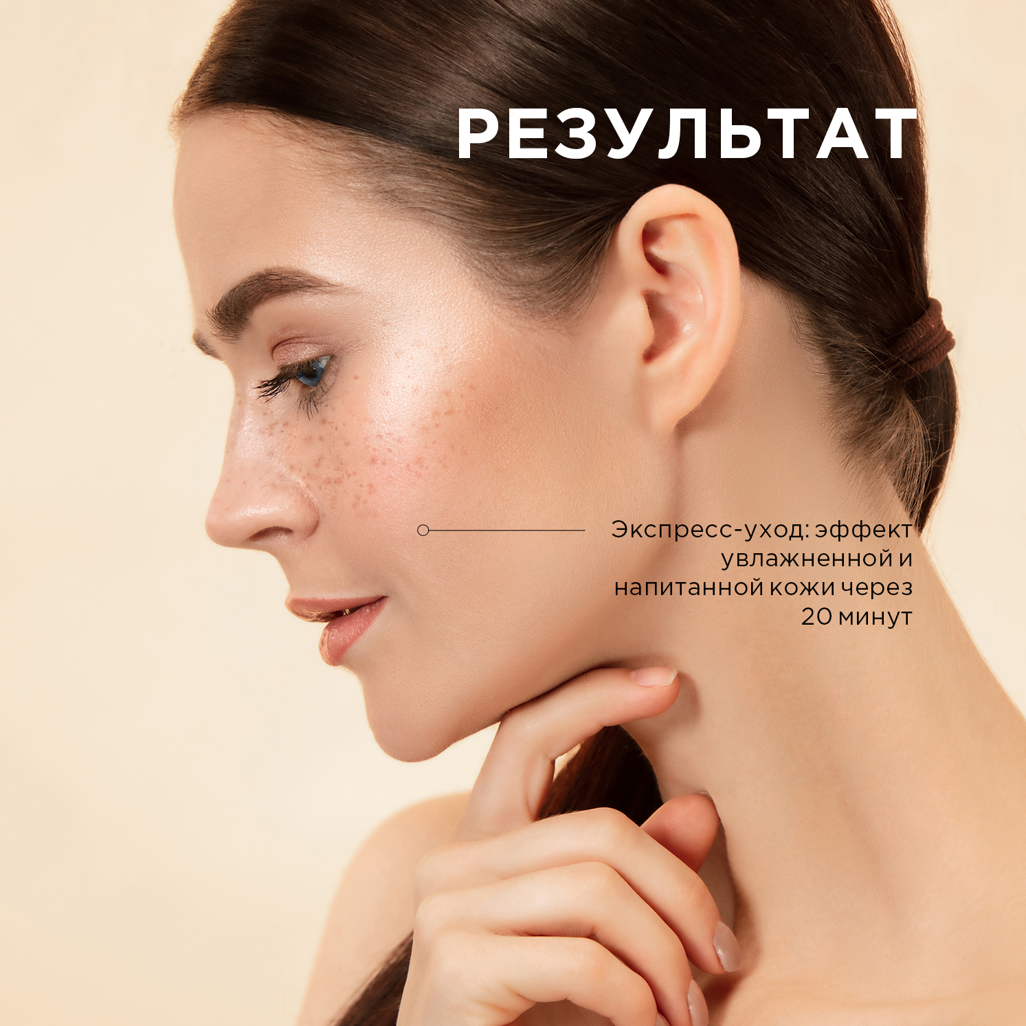 Питательная тканевая маска RICH FACE MASK, Letique Cosmetics