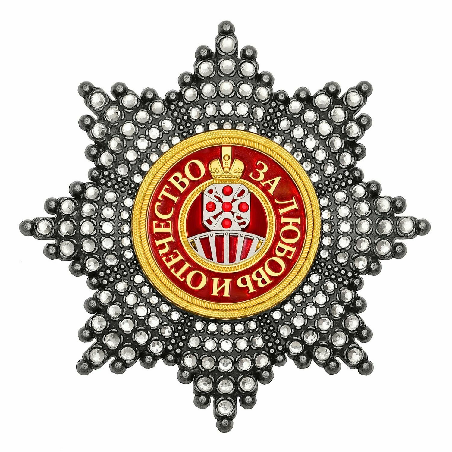 Звезда ордена Святой Екатерины со стразами, полноразмерный муляж Российской империи