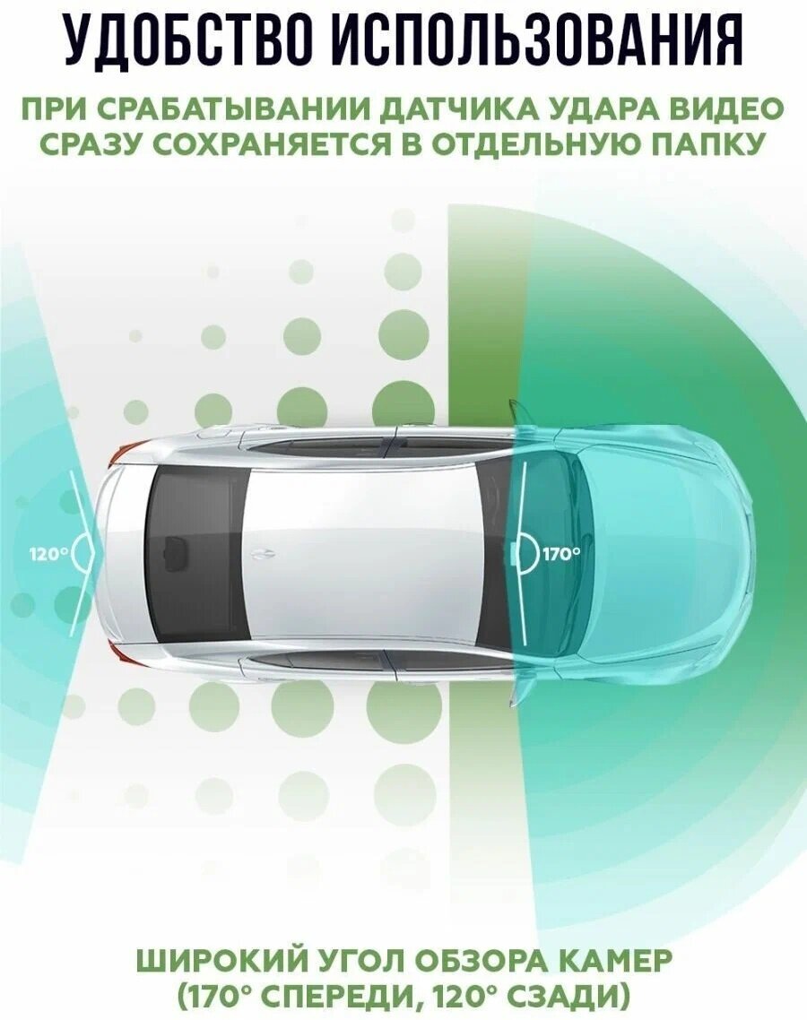 Видеорегистратор-зеркало "3в1" с камерой заднего вида/ обеспечит безопасность и комфорт во время движения/качественный и функциональный