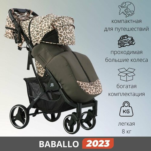 фото Прогулочная коляска baballo future 2023 бабало леопард на черной раме babalo