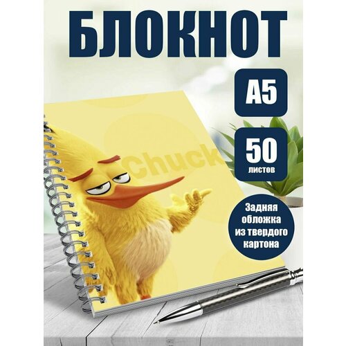 Блокнот А5 в точку Angry Birds, 50 листов