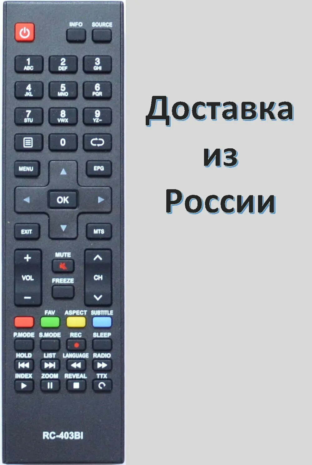 фото Пульт Daewoo RC-403BI для телевизора L24S630, L24S631, L24S660, L32R630